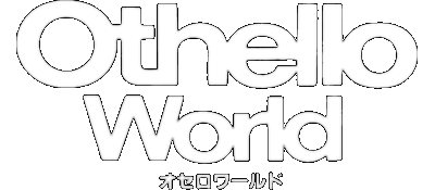 Othello World logo for Super Famicom